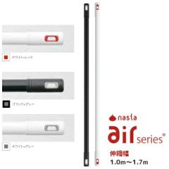 �y�y���j�����z�y�S�����������z�i�X�^ KS-NRP003-17P �����h���[�|�[�� (���b�h�E�O���[�E�u���b�N) �����p �������� �L�k��1.0m�`1.7