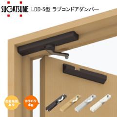 TOSTEM トステム KH-76 アルミサッシ 引戸錠 召合せ 菩提樹 L1Y31 MIWA