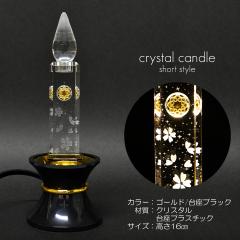 �~�j�N���X�^���L�����h�� �P�� �����P�U���� 010 �S�[���h ����u���b�N �k�d�c�L�����h�� �n���w��p���� ������͗l���� �d�C�낤����