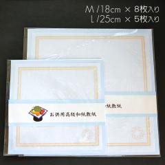 p a~ MTCY W LTCY T 004 nwpa SGI SOKA