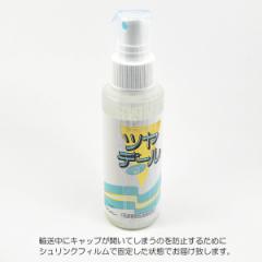dpꗎƂo ꂪăcf[ 022 XY̍ Agp e100cc d|ObY Ob
