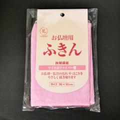 dpӂ 023 |ObY }CNt@Co[ ɍב@
