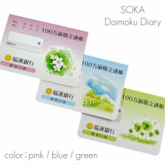 ڒ/POOՐϗ/005sNEu[EO[/nwpObY/SGIESOKA