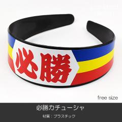 KJ`[V OF 010 nwObY ObY SGI SOKA