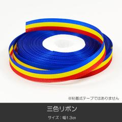 OF{  015 P.R ROM nwObY SGI SOKA