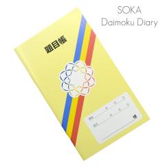 ڒ/040/nwpObY/w}[N/SGIESOKA