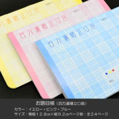 ڒ/SՐϗ/049/CG[EsNEu[/nwpObY/SGIESOKA