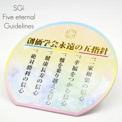 nwǐ܎wjX^h/067/nwpObY/SGIESOKA