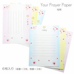 nwFOp U 094  u[ sN CG[ c  nwpObY