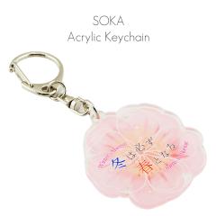 �A�N�����L�[�z���_�[ �~�͕K���t�ƂȂ� 100 �s���N ���^ �n���w��p�O�b�Y SGI SOKA