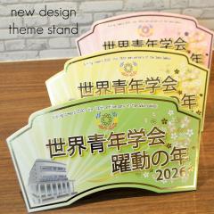 QOQUe[}X^huENw ̔NvykTCYz086 O[ CG[ sN ߘaWN nwe[}X^h Nԃe[