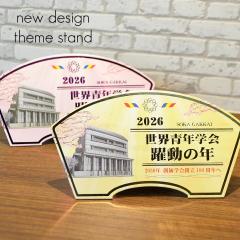 QOQUe[}X^huENw ̔NvylTCYz087 S[h sN ߘaWN nwe[}X^h Nԃe[} 