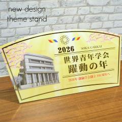 QOQUe[}X^huENw ̔NvykTCYz088 S[h ߘaWN nwe[}X^h Nԃe[} 