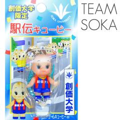 �w�`�L���[�s�[ �X�g���b�v �n����w�w�`�� �����O�b�Y 004 �n���w��p�O�b�Y �w�`/�n����w�w�`�� SGI SOKA