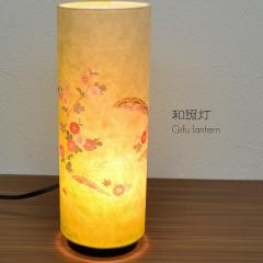 RpNg~ aƓ R[h 1 26cm a9.5cm CG[ 014 CeA Ȓ 򕌂傤 as