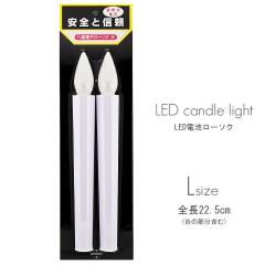 �k�d�c�d�r�낤���� 008 �k�T�C�Y �Q�{�^�C�v �S��22.5cm �d�r�����[�\�N ���E�\�N ��[���� �����d�p