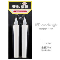 �k�d�c�d�r�낤���� 009 �k�k�T�C�Y ���� �Q�{�^�C�v �S��25cm �d�r�����[�\�N ���E�\�N ��[���� �����d�p