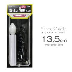 �d�C�낤���� �X�O�^ 010 �S���P�R.�T���� �P�{�^�C�v ���[�^���[�X�C�b�`�t�� �d�C�� �R�[�h�� ���[�\�N ���E�\�N ��[���� �X�C �����d