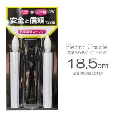 �d�C�낤���� �P�Q�Q�^ 013 �S���P�W.�T���� �Q�{�^�C�v ���[�^���[�X�C�b�`�t�� �d�C�� �R�[�h�� ���[�\�N ���E�\�N ��[���� �X�C ����