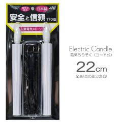 �d�C�낤���� �P�V�O�^ 014 �S���Q�Q���� �Q�{�^�C�v ���[�^���[�X�C�b�`�t�� �d�C�� �R�[�h�� ���[�\�N ���E�\�N ��[���� �X�C �����d