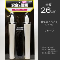 �d�C�낤���� ���� 015 �S���Q�U���� �Q�{�^�C�v ���[�^���[�X�C�b�`�t�� �d�C�� �R�[�h�� ���[�\�N ���E�\�N ��[���� �X�C �����d�p