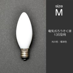 �d�C�낤������p�d�� �l�T�C�Y �TW �P�� �P�V�O�^�p �P�R�T�^�p 017