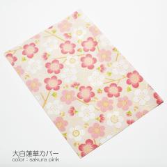 唒@؃Jo[ 006 sN nwp 唒Jo[ z ߂ rj[H SGI SOKA