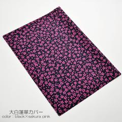 唒@؃Jo[032 ubN sN nwp 唒Jo[ z ߂ rj[H SGI SOKA