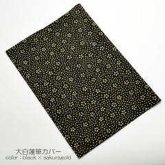 唒@؃Jo[ 040 ubN S[h nwp 唒Jo[ z ߂ rj[H SGI SOKA