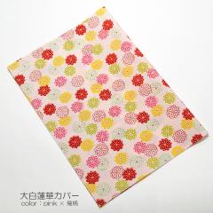 唒@؃Jo[ 041 sN e nwp 唒Jo[ z ߂ rj[H SGI SOKA