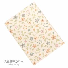 唒@؃Jo[ 043 AC{[ ԕ  킢 nwp 唒Jo[ rj[ SGI SOKA
