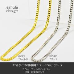 ����育�{����p�`�F�[�� 019 �S�[���h �V���o�[ �����������b�L���H �n���w��p �P�O�Tcm �A�W���X�^�[�t�� SGI SOKA