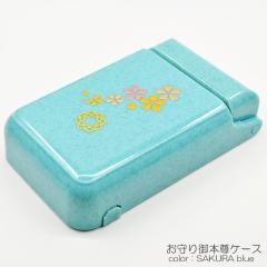 ����育�{���P�[�X 028 ���͗l �u���[ �X�^���h�؂�ւ��� ���[�P�[�X �n���w��p SGI SOKA