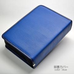 NEW �V�Ń^�C�v�䏑�J�o�[�y���������z110 ���U�[�� �u���[ �n���w��p �t�F�C�N���U�[ ���@�吹�l�䏑�S�W �V�� �P�[�X 2021�N�V�Ō䏑