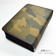 NEW �V�Ń^�C�v�䏑�J�o�[�y���������z117 ���U�[�� ���ʕ� �J���t�� �n���w��p �t�F�C�N���U�[ ���@�吹�l�䏑�S�W �V�� �P�[�X 2021�N