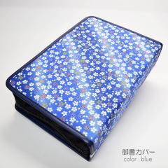 �V�Ń^�C�v�䏑�J�o�[�y���������zNEW 122 �O���f�[�V���� �u���[ ���� �n���w��p �z���� ���@�吹�l�䏑�S�W �V�� �P�[�X 2021�N�V�Ō�