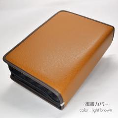 �V�Ń^�C�v�䏑�J�o�[�y���������zNEW 126 ���U�[�� ���C�g�u���E�� �n���w��p �t�F�C�N���U�[ ���@�吹�l�䏑�S�W �V�� �P�[�X 2021�N