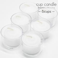 NAJbvLh 6 @ԗp 001 zCg 낤 [\N [ Lh