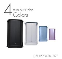 4colors 001 �u���b�N �z���C�g ���^���b�N�s���N ���^���b�N�u���[ �v���X�`�b�N �n���w��p�~�j���d �R���p�N�g���d ���_���f�U�C�� SG