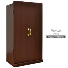 �A�N�����t���~�j���d �������{���l�Ή� 044 �u���E�� �k�d�c�Ɩ��t�� �n���w��p��u�����d �R���p�N�g���d SGI SOKA