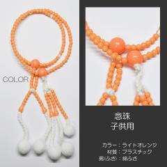 qp ǂpO JtO vX`bN 003 CgIW nwp SGI SOKA