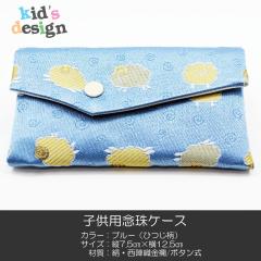 qpOP[X 023 u[~Ђ wD E P[X 