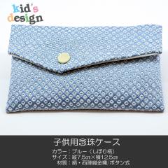 qpOP[X 025 u[~̎q wD E P[X 