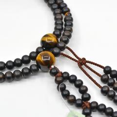 �j���p �a�m�p���� �V�R�ΔO�� �ړ� L�T�C�Y 008 �Ֆڐ΁~�ȍ��h �n���w��p ���[ ���c�����V�ӂ� �u���E������ SGI SOKA