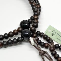 �j���p �a�m�p���� �V�R�ΔO�� �ړ� L�T�C�Y 011 �I�j�L�X�~�ȍ��h �n���w��p ���[ ���c�����V�ӂ� �O���[ SGI SOKA