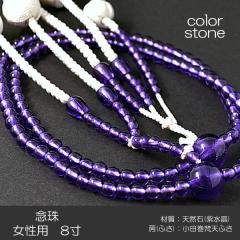 �����p �w�l�p �n���w��� �O�� �V�R�ΔO�� 8�� 001 �ނ炳������ ������ ���c�����V�ӂ� SGI SOKA