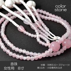 �����p �w�l�p �n���w��� �O�� �V�R�ΔO�� 8�� 002 ���[�Y�N�H�[�c ���c�����V�ӂ� SGI SOKA