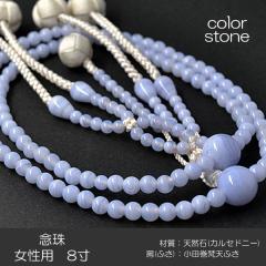 �����p �w�l�p �n���w��� �O�� �V�R�ΔO�� 8�� 003 �J���Z�h�j�[ ���c�����V�ӂ� SGI SOKA