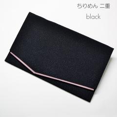 �����ӂ��� 002 �u���b�N �� ��d ����߂� �ގ� �����T �̂��ܓ���