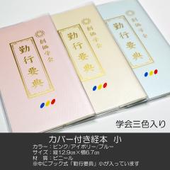 nwJo[to{016/TCY/OF}[NNA/nw΍svT/sNEAC{[Eu[/ubN^/SGIESOKA